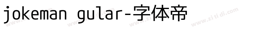jokeman gular字体转换